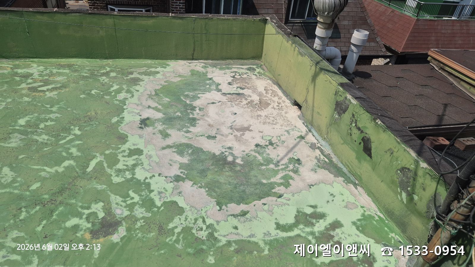 들뜬부분연삭