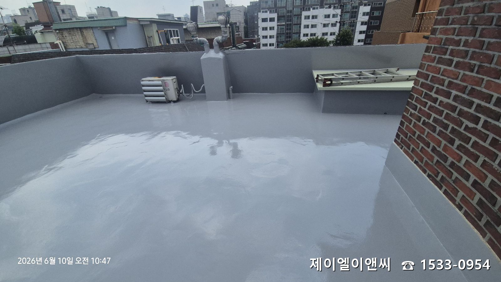 옥상마무리상도2