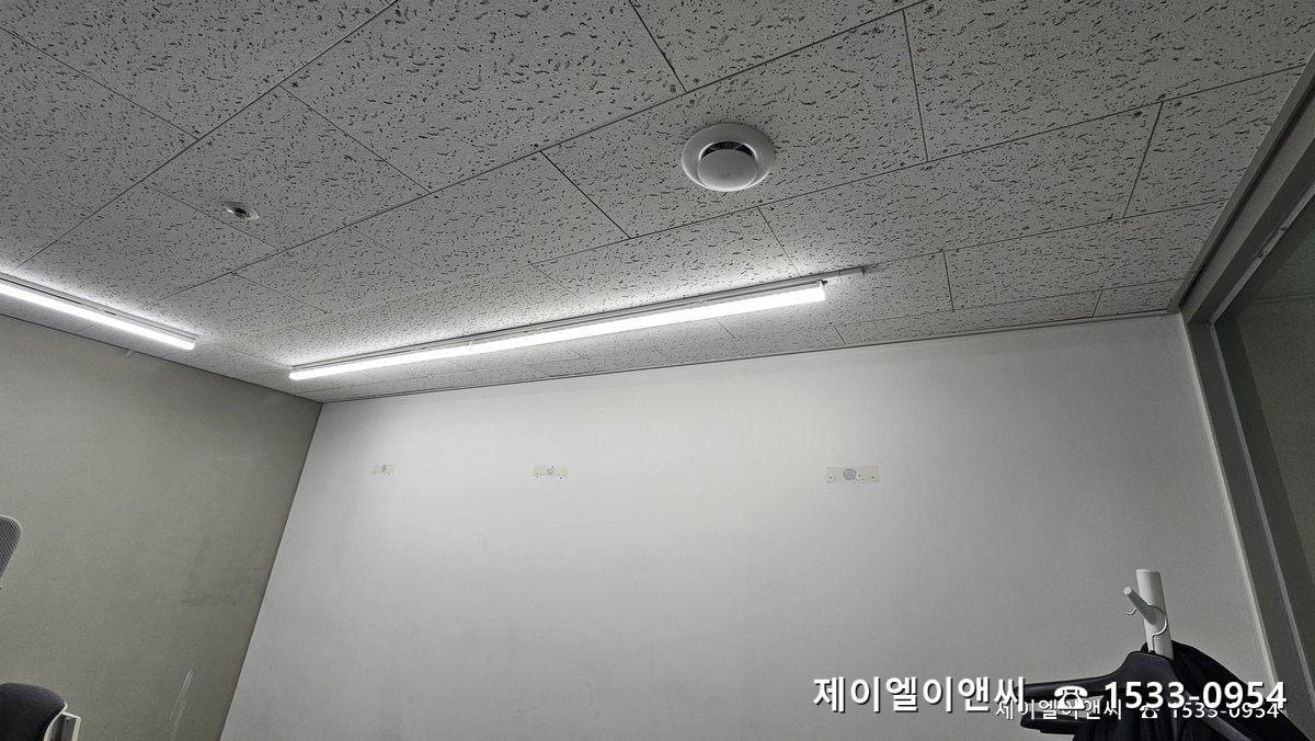 천장 복구 완료