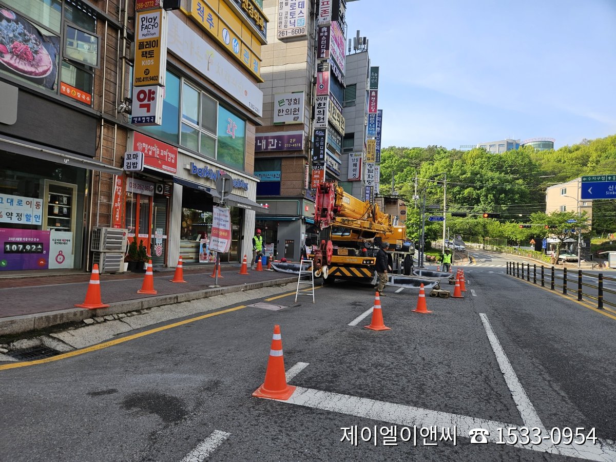 용인 쇼핑몰 옥상방수 자재 크레인 양중