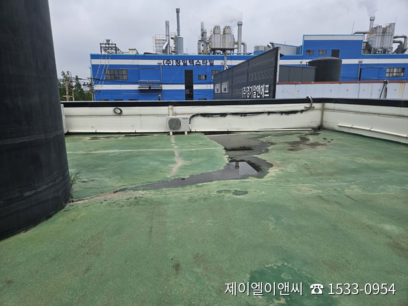 시흥 공장 옥상방수 공사전 상태