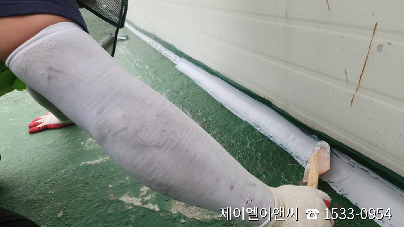 시흥 공장 옥상 부직포 코레실 코너보강