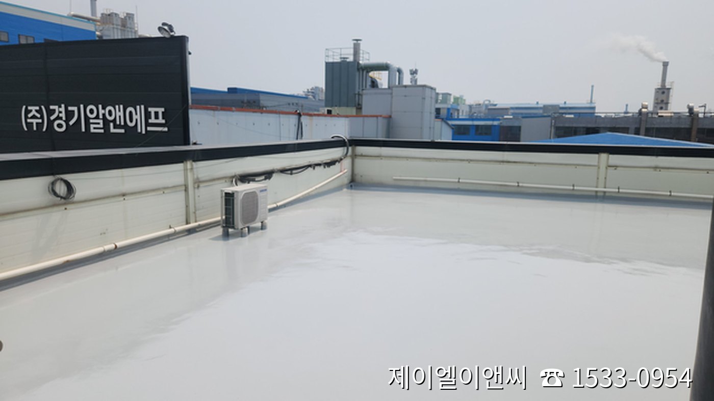 시흥 공장 옥상 우레탄 중도작업